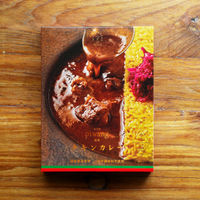 チキンカレー 中辛 ピワン監修 化学調味料不使用 1セット（3箱） 36チャンバーズオブスパイス レトルトカレー