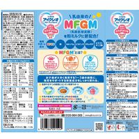 【1歳から】アイクレオ グローアップミルク スティックタイプ 5箱 江崎グリコ 粉ミルク