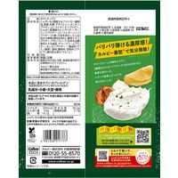 クランチポテト サワクリ＆ダブルオニオン味 6袋 カルビー ポテトチップス スナック菓子 おつまみ