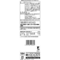 ポテトチップス しょうゆマヨ 6袋 カルビー スナック菓子 おつまみ