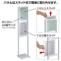 テラモト 多面表示案内板 ホワイト OT9801500 1台