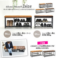 B.Bファニシング ベロア ベンチシューズラック 幅910×奥行305×高さ425mm ダークブラウン ONBN0083VEDBR 1台（直送品）