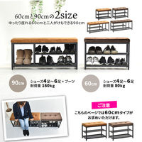 B.Bファニシング ベロア ベンチシューズラック 幅610×奥行305×高さ425mm ライトブラウン ONBN0082VELBN 1台（直送品）