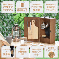 B.Bファニシング アウトドア キッチンツールボックス【ブラウン】 ONOD0084TEBRN 1台（直送品）