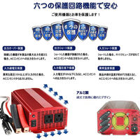 ベステック　BESTEK 矩形波カーインバーター　1000W　MRI10010　1台（直送品）