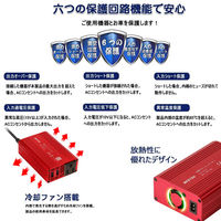 ベステック　BESTEK 矩形波カーインバーター　150W　MRI1510HU　1台（直送品）