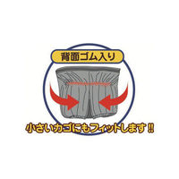 川住製作所 川住 KW-252NV GN 大型前カゴカバー丸形 4986012111094 1個（直送品）