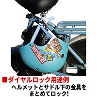 川住製作所 川住 MO-01BK ダイヤルロック文字合せ ブラック 4986012311135 1個（直送品）