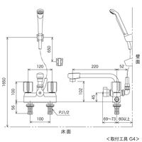 KVK KV KF205N デッキ一時止水付2ハンドルシャワー 1台（直送品）