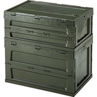 東谷 LFS-33GR フォールディング コンテナS 1個（直送品）