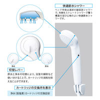 KVK KV PZS320 浄水シャワーヘッドegg エッグ 1個（直送品）