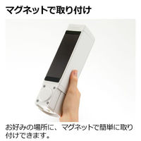 リッチェル 下から出るマグネットディスペンサー グレー1セット(2個) 110111 1セット(2個)（直送品）