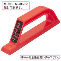 エヌティー NT ドレッサー替刃 中目 BM-3P 1個（直送品）