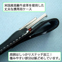 エヌティー NT カッターナイフ皮革ケース HA-11P 袋 1個（直送品）