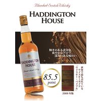 ハディントンハウス スコッチウイスキー 40度　700ml 1本　正規品　スコッチウイスキー