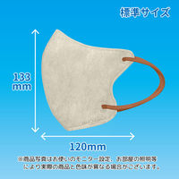 立体フェイスラインマスク 7枚入 標準 グレージュ×ブラウン 3袋セット RF-JC-AS 1セット（3袋） エスパック（直送品）