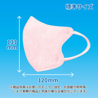 立体フェイスラインマスク 7枚入 標準 ピンク×ピンク 3袋セット RF-PP-AS 1セット（3袋） エスパック（直送品）