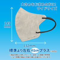 立体フェイスラインマスク 7枚入 ワイド グレージュ×黒 3袋セット RFW-JB-AS 1セット（3袋） エスパック（直送品）