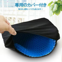 GEL ゲル クッション 3枚 すわりやすい ちょうどいい厚さ デスクワーク ドライブ 車 椅子 座椅子 車椅子（直送品）