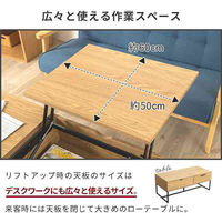 三栄コーポレーション 昇降ローテーブル　センターテーブル　ウォルナット A1-RIOECTBLWN 1台（直送品）