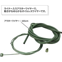 サギサカ 自転車用 ブレーキワイヤ ライナー入 165cm グレー 61600 1個