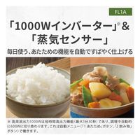 パナソニック Panasonic 単機能電子レンジ NE-FL1A-W 22L フラット庫内