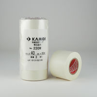 カモ井加工紙 和紙粘着テープ 軽包装用 白 幅40mm×長さ18m 220W 1セット（15巻：3巻入×5）