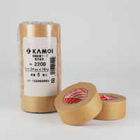カモ井加工紙 和紙粘着テープ 軽包装用 茶 幅24mm×長さ18m 220B 1セット（50巻：5巻入×10）