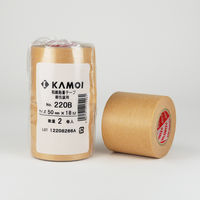 カモ井加工紙 和紙粘着テープ 軽包装用 茶 幅50mm×長さ18m 220B 1セット（20巻：2巻入×10）