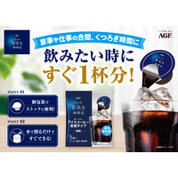 【ポーションコーヒー】味の素AGF ちょっと贅沢な珈琲店 ポーション アイスコーヒー 希釈タイプ 無糖 1箱（5個入×12袋）