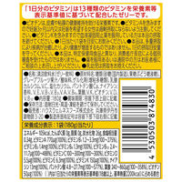 パーフェクトビタミン 1日分のビタミン グレープフルーツ味 1セット（1個（180g）×6）ゼリー飲料　ハウスウェルネスフーズ