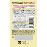 ハウスウェルネスフーズ　まるでスムージー パイン＆フルーツミックス味 150g 1セット（6個）　ゼリー飲料