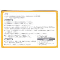 ニチバン ハイコロール HCR100 1箱(1巻入)
