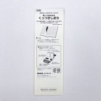 TTC 皮革調 くっつきしおり 2枚入 黒 322016 1セット(5個)（直送品）