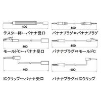エスコ テストリードキット EA940DT-100 1袋（直送品）
