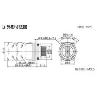 エスコ 2ノッチ セレクタースイッチ EA940DA-12A 1セット(2個)（直送品）