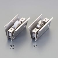 エスコ 13ー 28mm サッシ取替戸車(平行型/ステンレス車) EA986RJ-74 1セット(3個)（直送品）