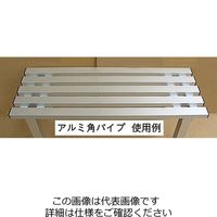 エスコ 20x20mmx1m アルミ角パイプ(シルバー/2本) EA440HD-20 1セット(6本:2本×3セット)（直送品）