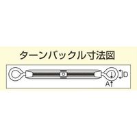 エスコ 12.4mm ターンバックル(Eye&Eye/アルミ・ステンレス製) EA638KE-3 1セット(4本)（直送品）