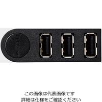 エスコ [3ポート] USB2.0ハブ(ブラック) EA764AD-32B 1セット(3個)（直送品）