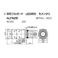 エスコ AC/DC24V 押しボタンスイッチ(LED照光フルガード/黄) EA940DA-75A 1個（直送品）