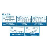 東京梱包材料 あんしん段ボールベッド 6300030496 1セット（直送品）