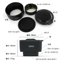 TRINITY ZERO Ｗｈｉｔｅ 6300030530 1個（直送品）