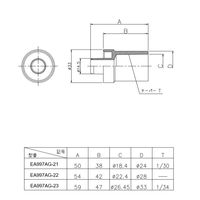エスコ 16A用 VP管ジョイント(断熱ドレンホース用) EA997AG-22 1セット(30個)（直送品）