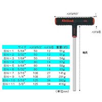 エスコ 7/64”x150mm [Hexagon]T型レンチ EA573BN-3 1セット(10本)（直送品）