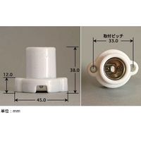 エスコ E 17口金 レセップ(磁器製) EA940C-38 1セット(10個)（直送品）