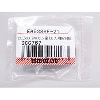 エスコ 12.3x33.2mm カン座(ステンレス製/2個) EA638BF-21 1セット(80個:2個×40組)（直送品）