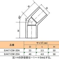エスコ #20/45°エルボ(2個) EA471CM-20A 1セット(40個:2個×20袋)（直送品）