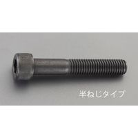 エスコ M10x 50mm[超強度・超張力]六角穴付ボルト(1本 EA949DN-1050 1セット(15袋)（直送品）
