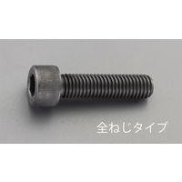 エスコ M 6x 16mm[超強度・超張力]六角穴付ボルト(2本 EA949DN-616 1セット(40本:2本×20袋)（直送品）